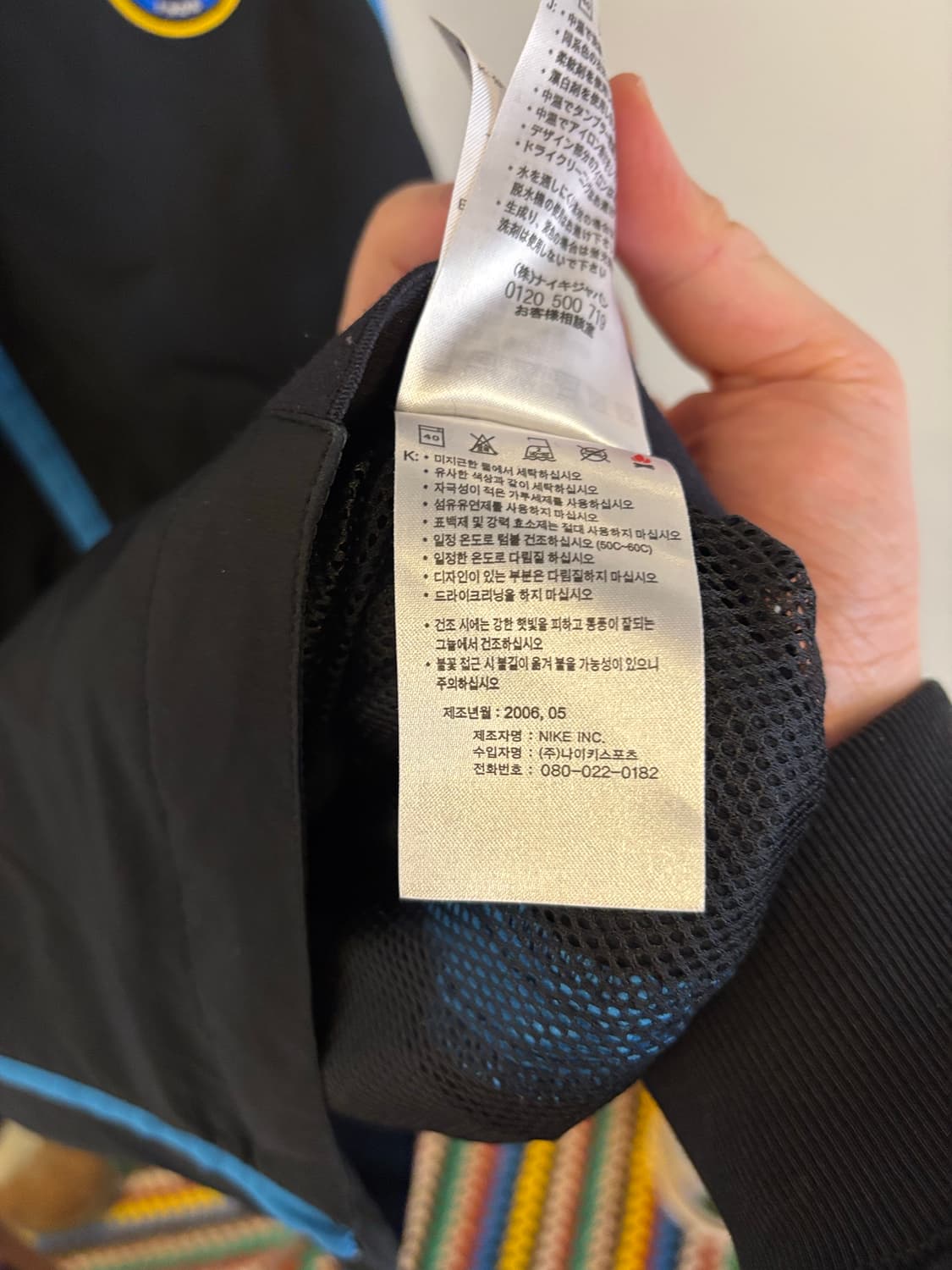 나이키 인터밀란 블랙 우븐 자켓 상품이미지6