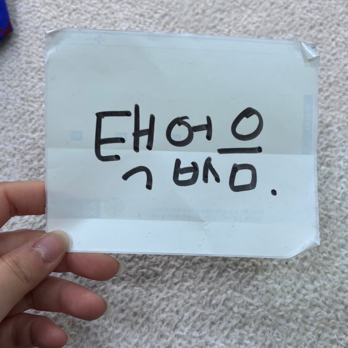 XLT 나이키 올드스쿨 바람막이 자켓 0331E 상품이미지4