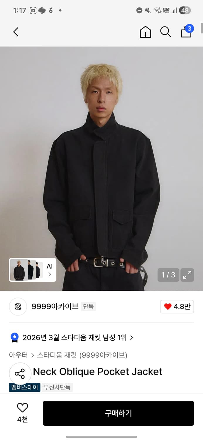 9999아카이브 하이넥 오블리크자켓 블랙 2사이즈 새상품 상품이미지1