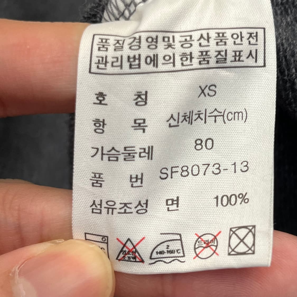 라코스테 여성 후드집업 (XS) 상품이미지4