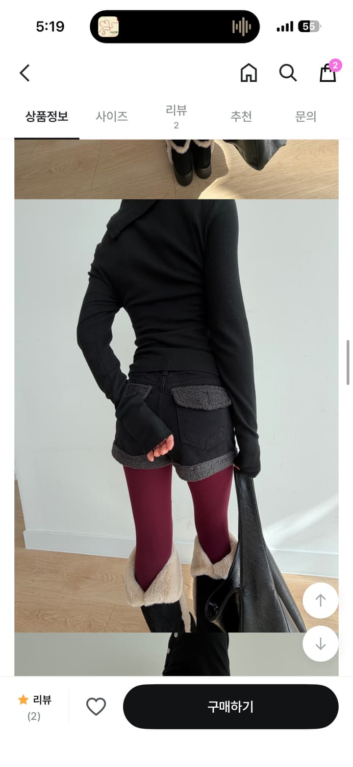 키이라 시나몬 퍼 쇼츠 상품이미지2