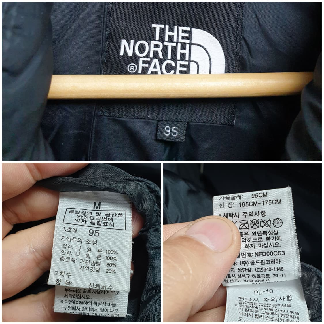 [남100] 노스페이스 눕시2 구스패딩700 상품이미지9