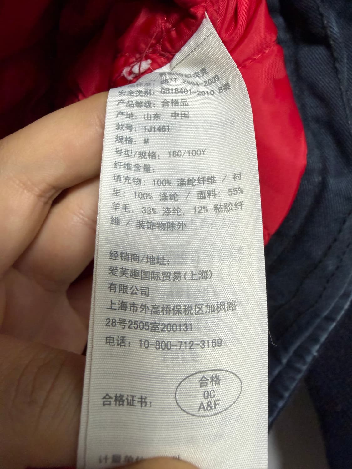 아베크롬비 자켓 상품이미지4