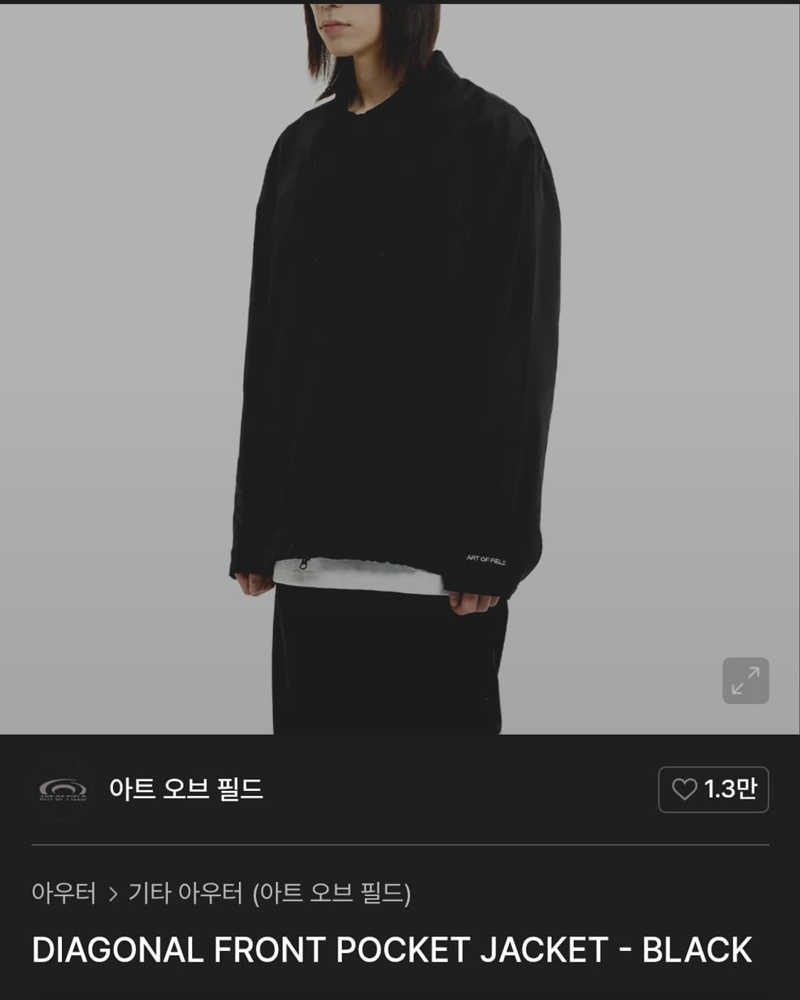 아트오브필드 diagonal pocket jacket 상품이미지2
