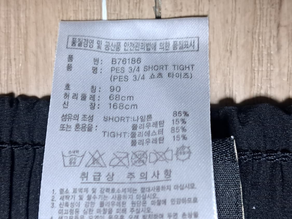 아디다스 반바지 레깅스 90(68) 상품이미지10