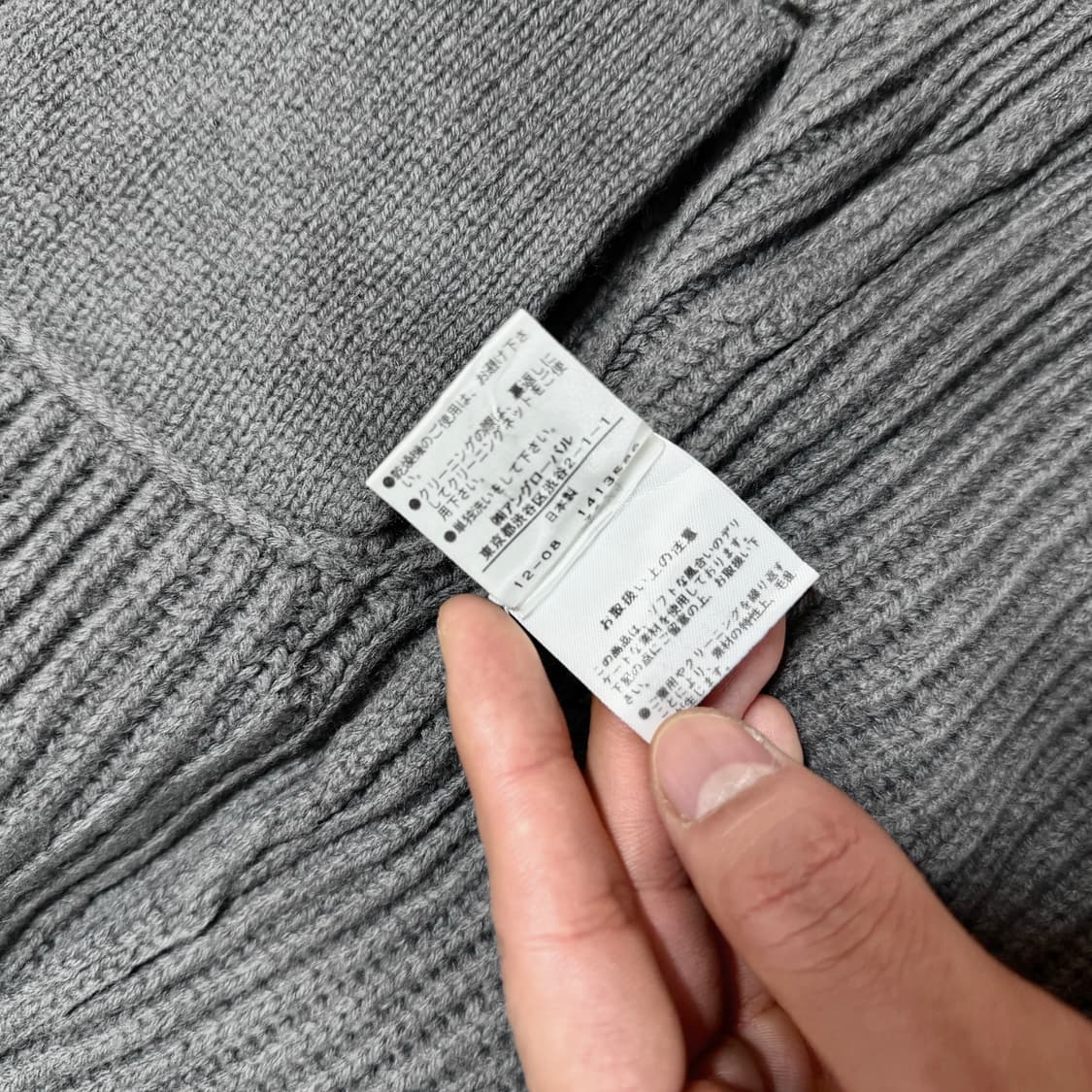 마가렛 호웰 가디건 상품이미지6