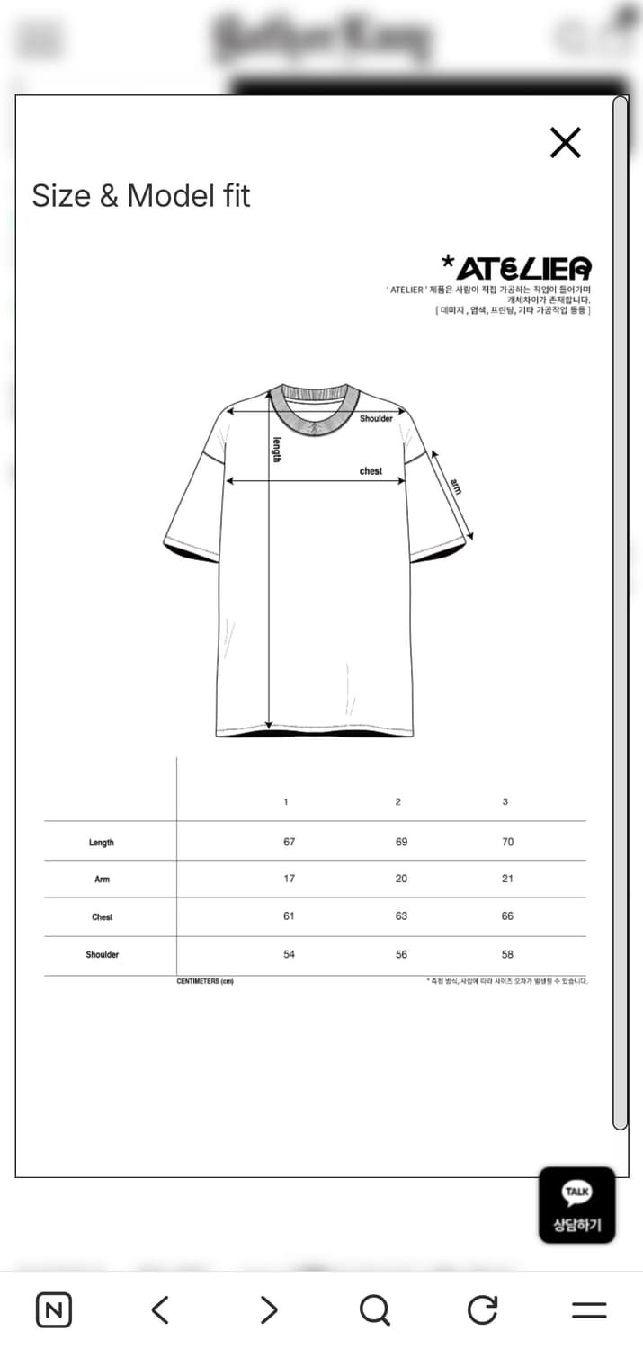 게더레이지 FACING THE ROAD TEE 3사이즈 상품이미지5