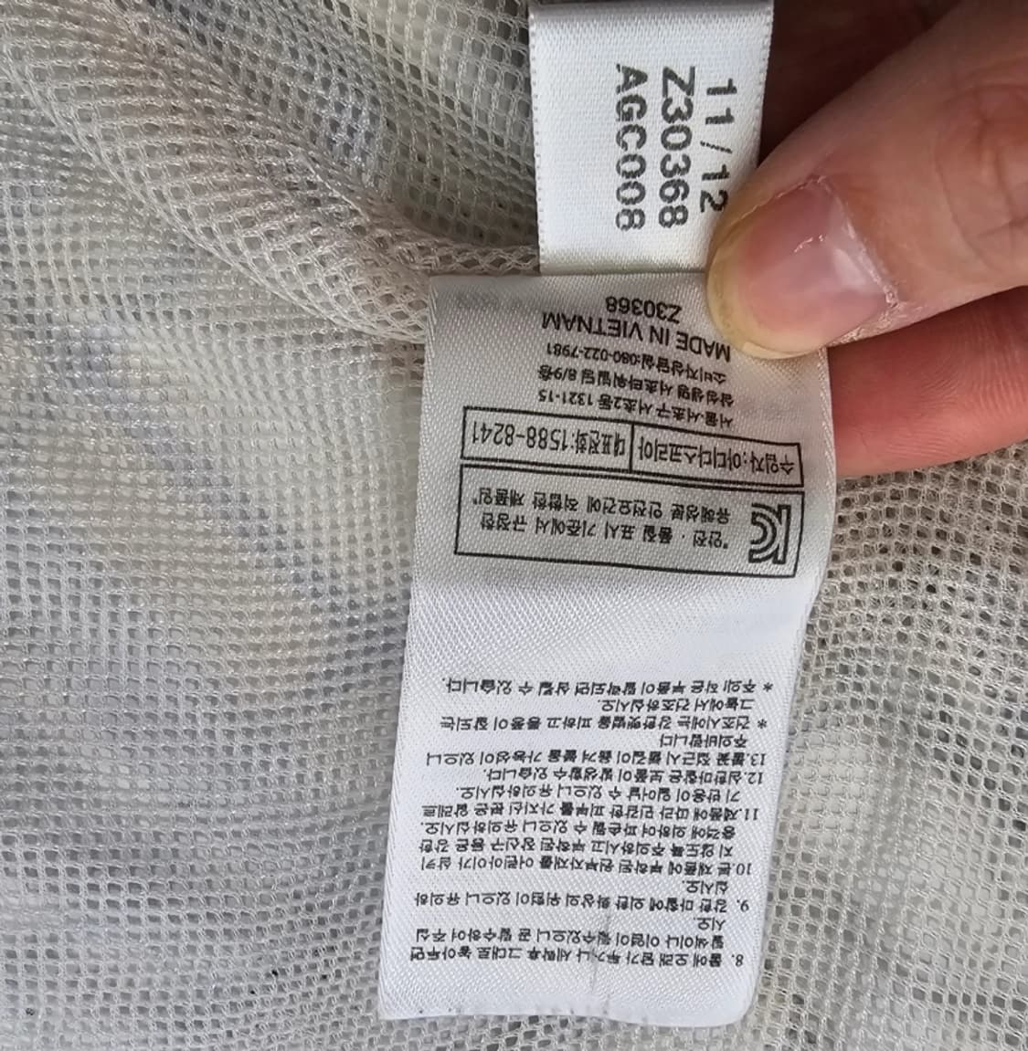 아디다스 리얼마드리드 체크 바람막이 95 상품이미지10