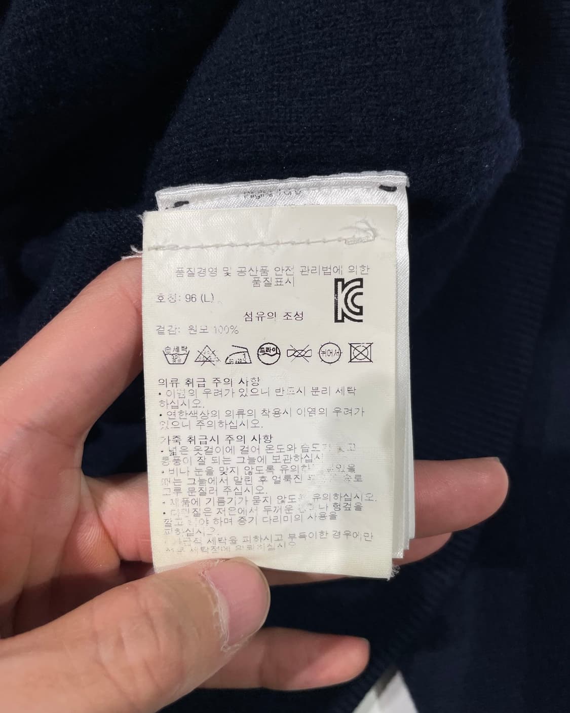몽클레르 네이비 패치 로고 울 스웨터 상품이미지8