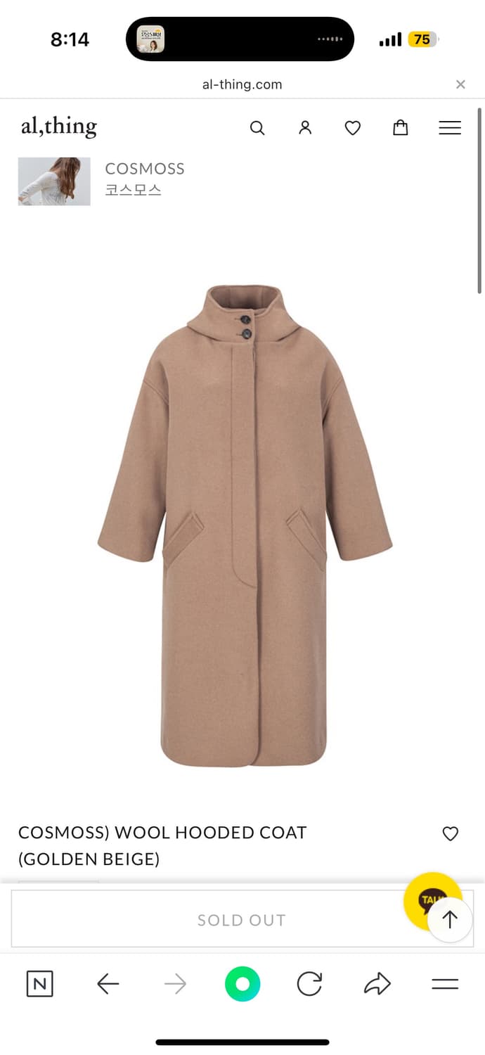 코스모스 후디 코트  상품이미지1