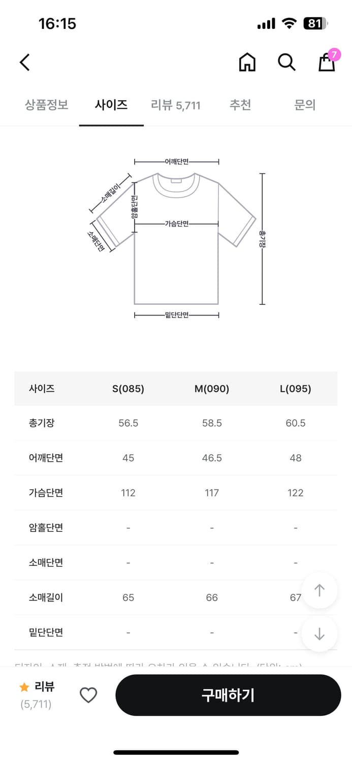 무스탕 상품이미지2