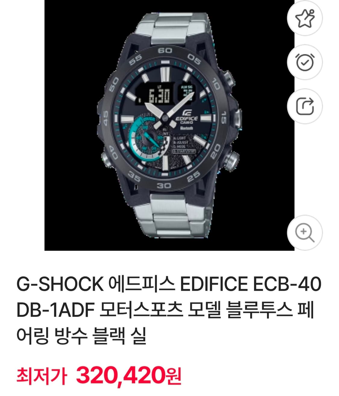 카시오 CASIO 에디피스 ECB-40DB-1ADF 블루투스 시계 상품이미지6