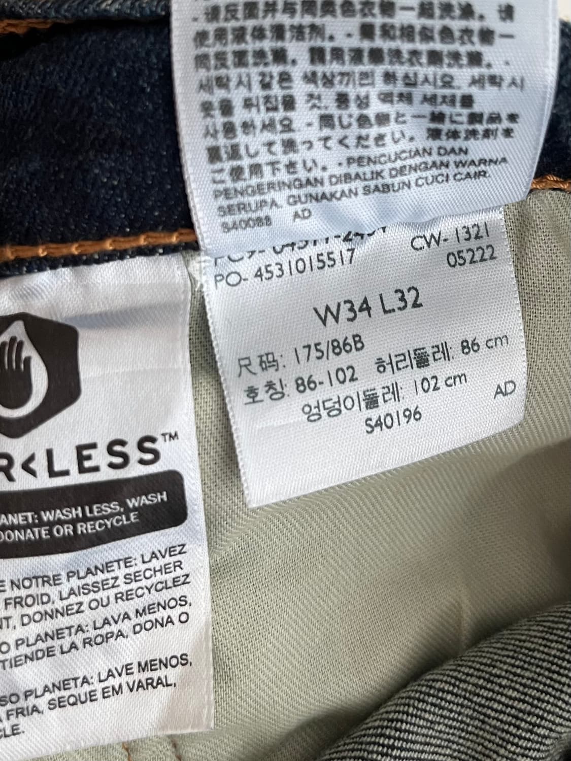 34) 리바이스 511 진청 청바지 데님 팬츠 상품이미지8