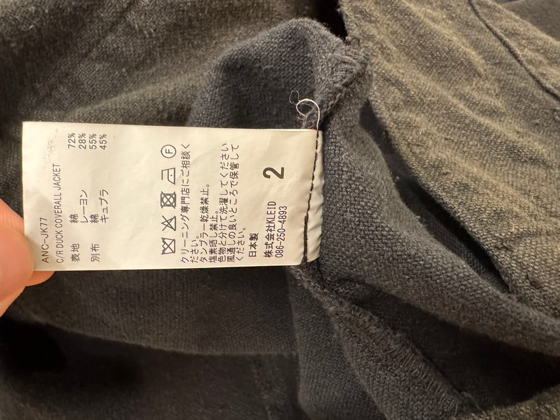 안셀름 덕 커버올 자켓 상품이미지7