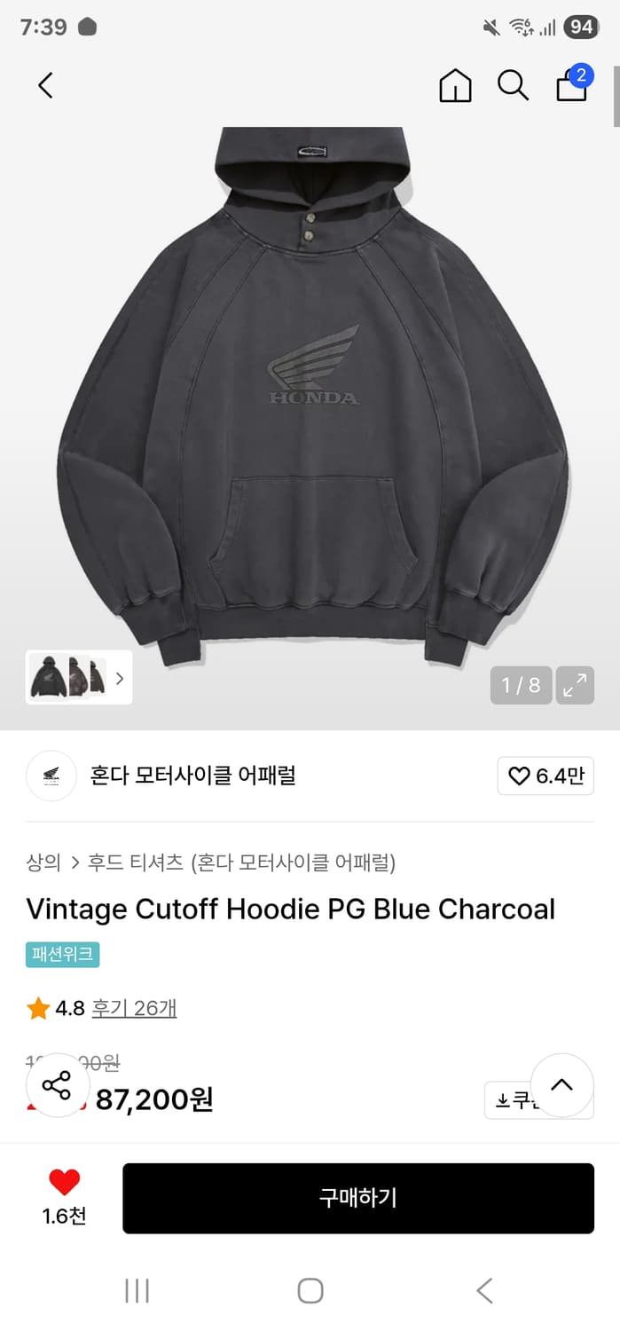 혼다 빈티지 크롭 후드티 상품이미지1