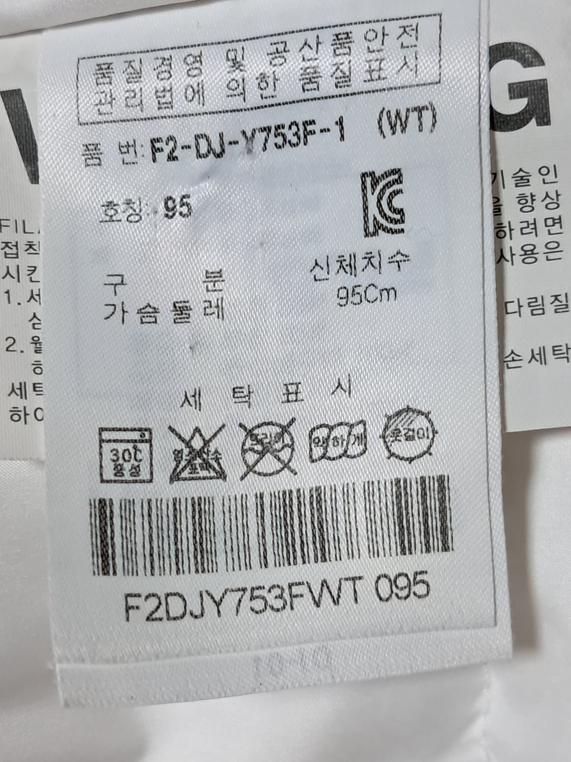 휠라 여성 야상패딩 95 상품이미지9