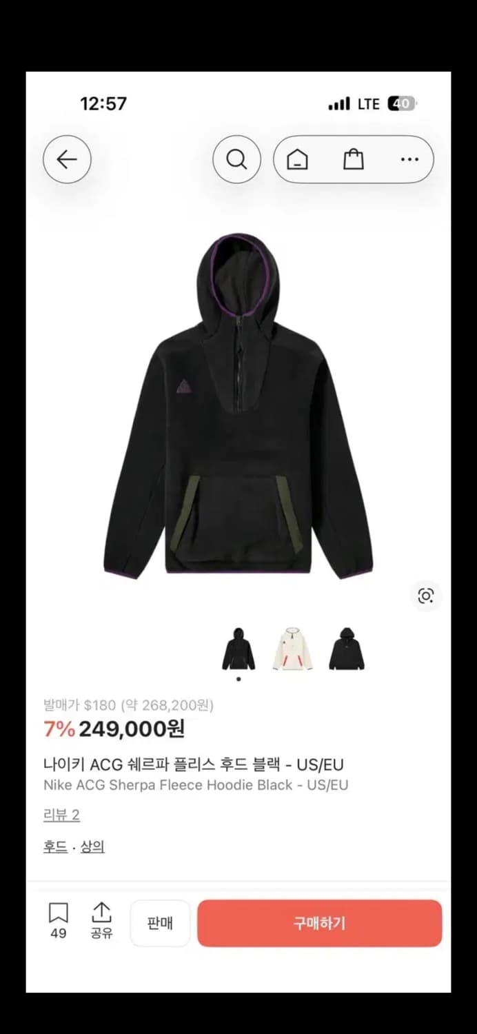 Nike ACG 쉐르파 플리스 후디 블랙 US-L (아시아XL) 상품이미지1