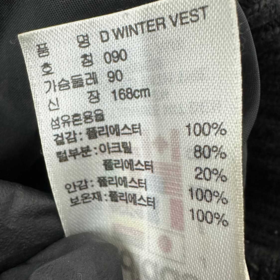 아디다스 유로파 패딩조끼 상품이미지5