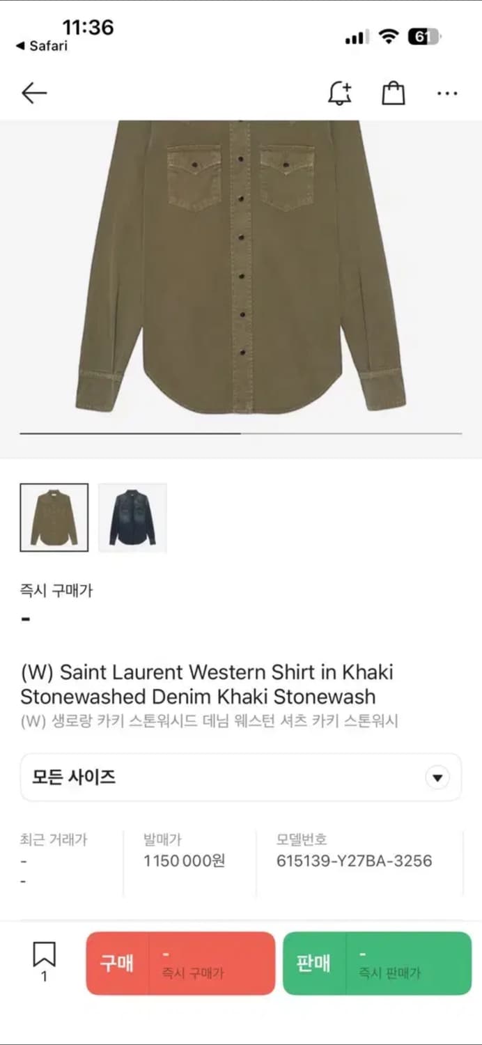 생로랑 웨스턴 셔츠 카키 박성진 착용 제품 상품이미지5