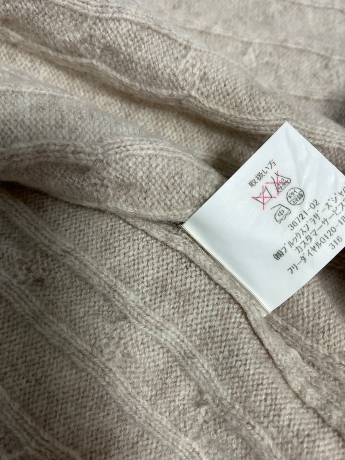 브룩스브라더스 니트집업 상품이미지7