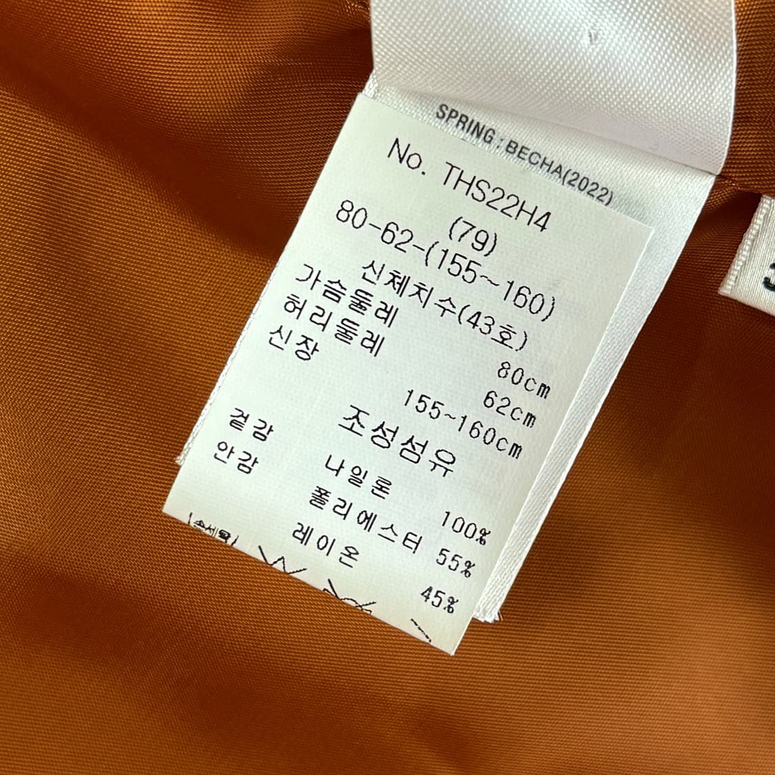 에센셜앤트워프 나일론 트렌치코트 상품이미지5