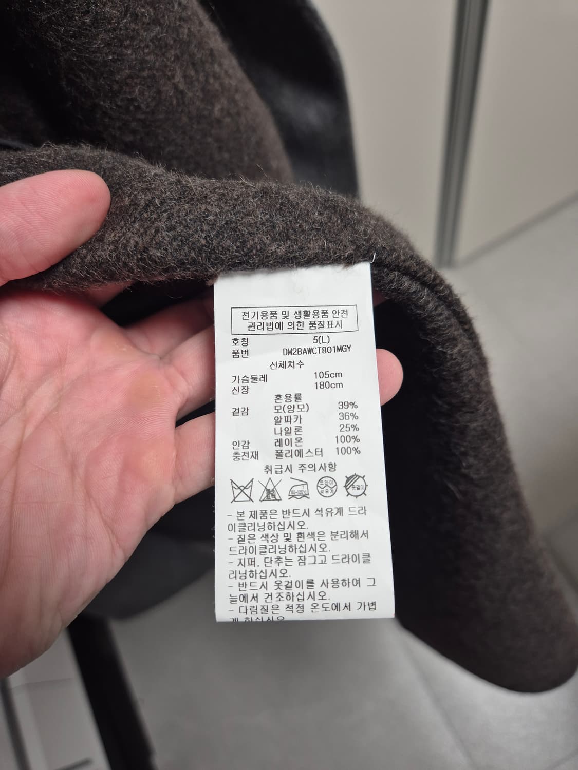 DKNY 그레이 벨티드 싱글 코트 L 상품이미지3