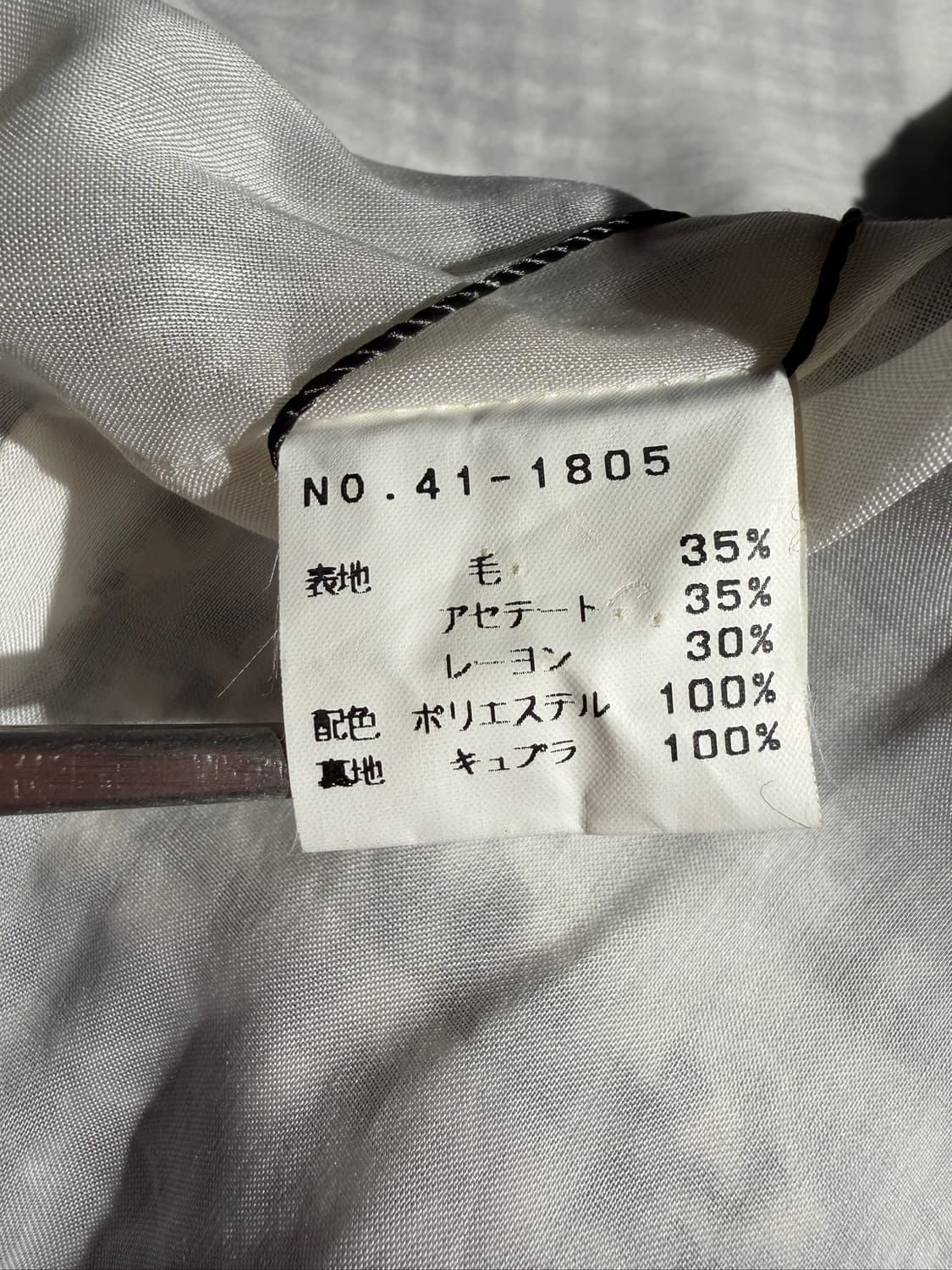  Menefiz 자켓 (Made In Japan) 상품이미지6