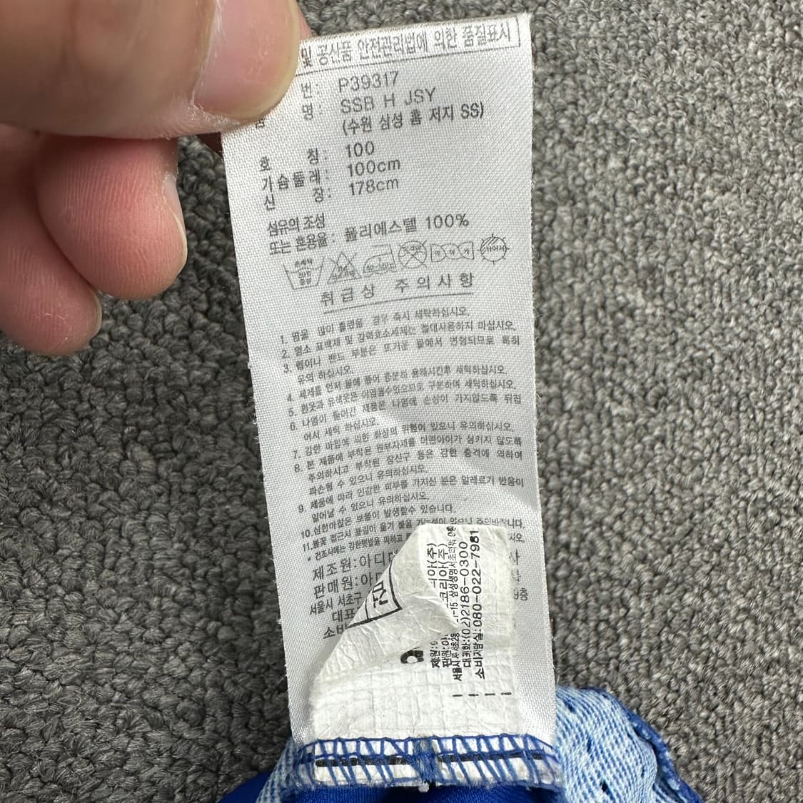 수원삼성 09 염기훈 풀마킹 유니폼 상품이미지5