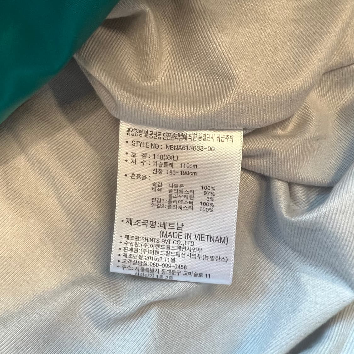 [110/2XL]뉴발란스 청록 코치 자켓 상품이미지5