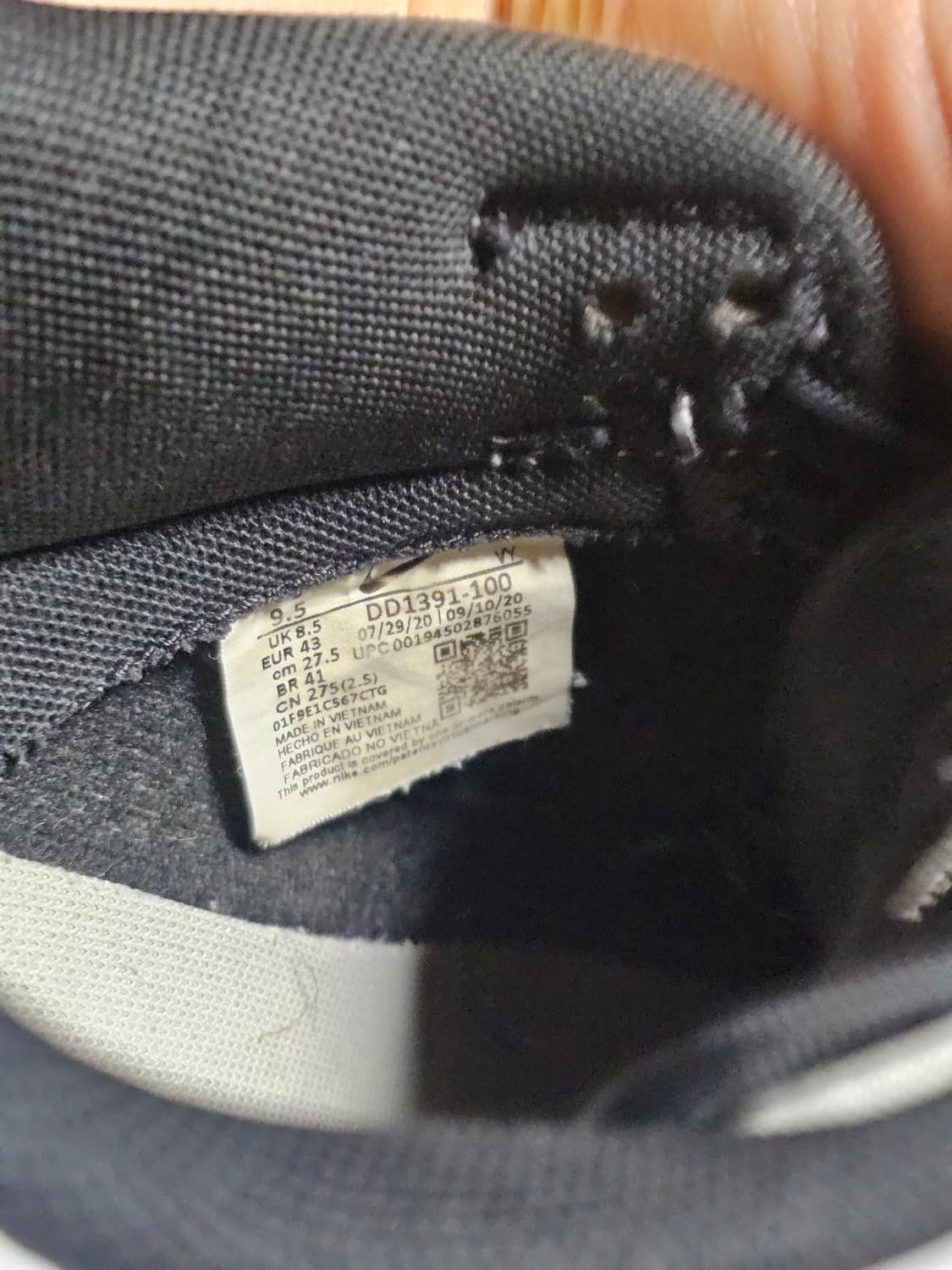 나이키 덩크 로우 범고래 275 상품이미지6