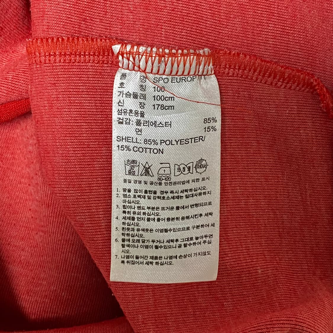 아디다스 유로파 져지 레드 100 상품이미지8