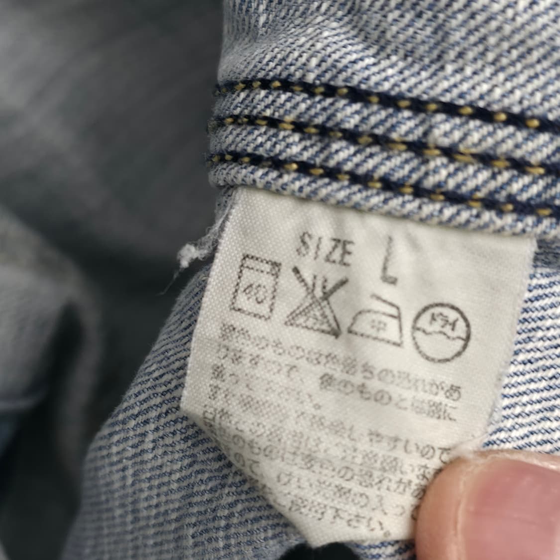 [L] 리바이스 데님 워크 초어 자켓 상품이미지6