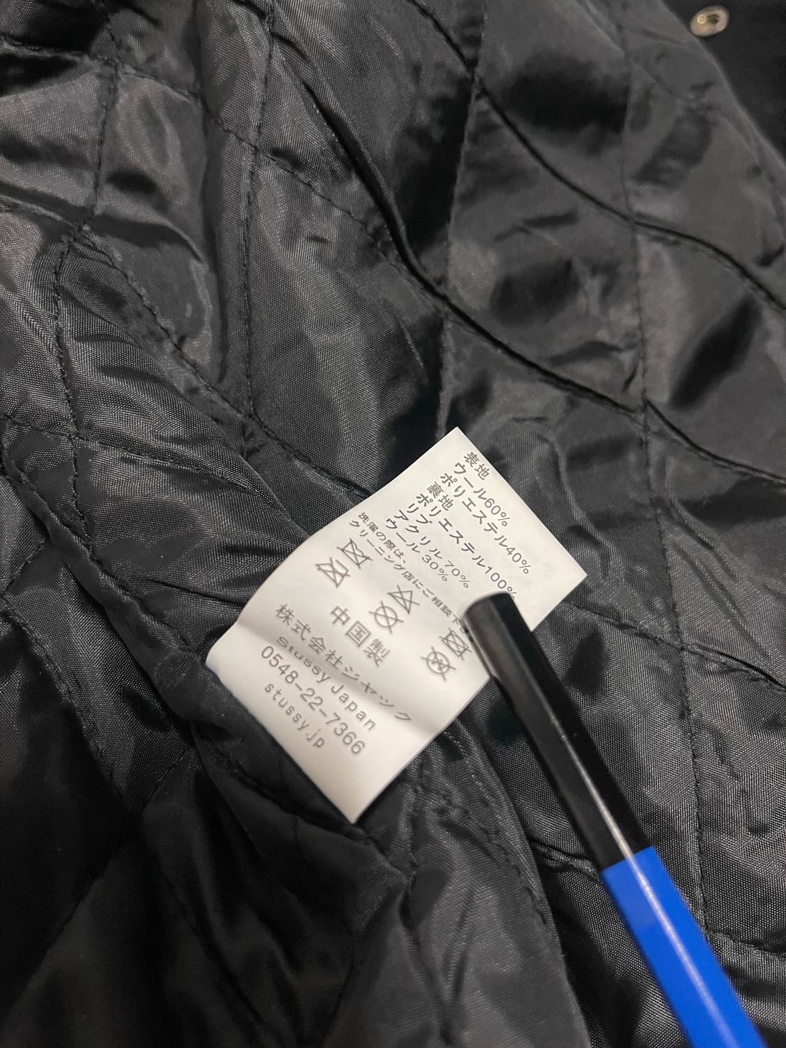 스투시 x CDG 꼼데 바시티 자켓 XL 상품이미지7