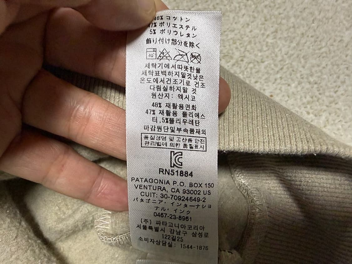 파타고니아 맨투맨 티셔츠 남성용 100사이즈 상품이미지7
