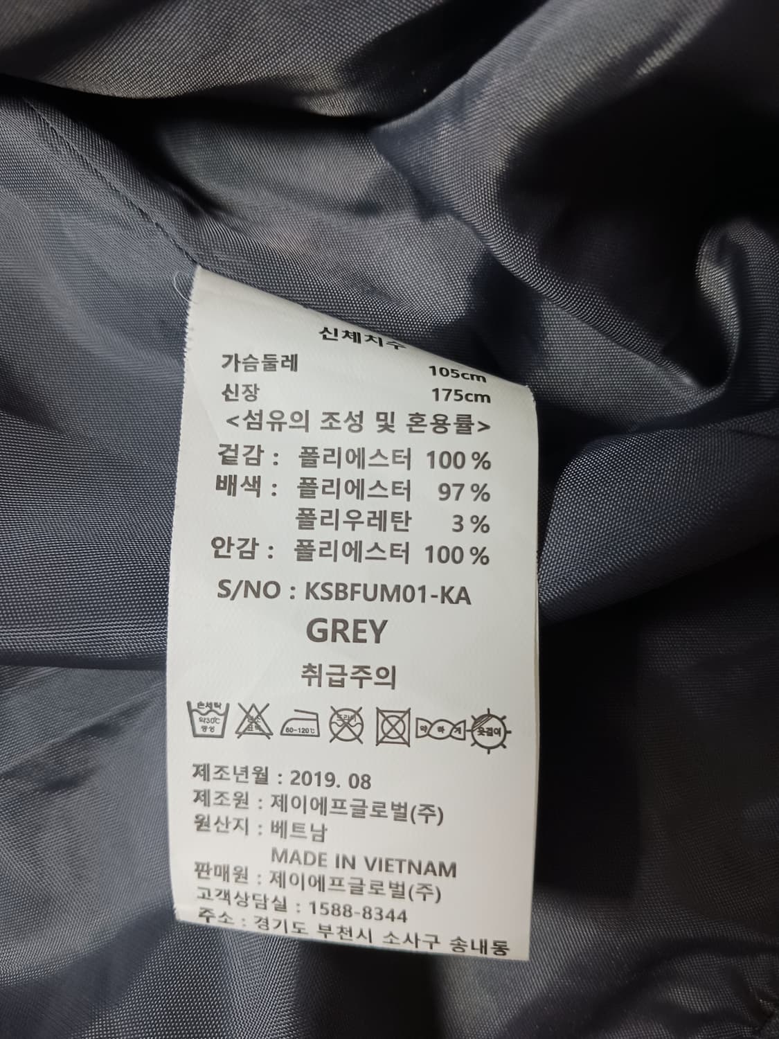 [105] 브룩스힐 그레이 배색 봄버자켓 바람막이 상품이미지9