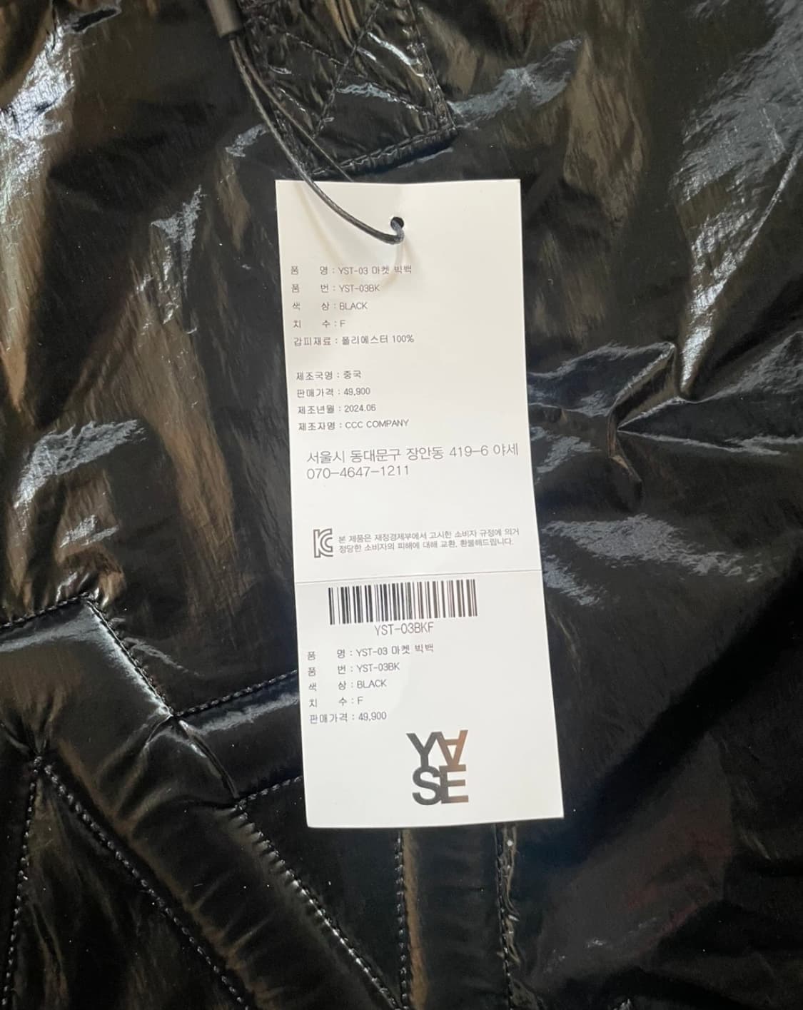 야세 보부백 블랙 상품이미지3