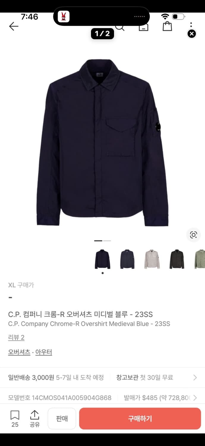 C.p company 셔츠 자켓 상품이미지2