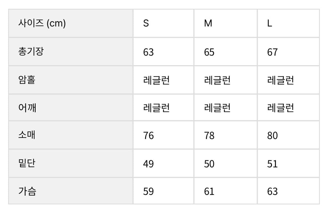 [새상품] 더녹인 니트 후드집업 상품이미지4