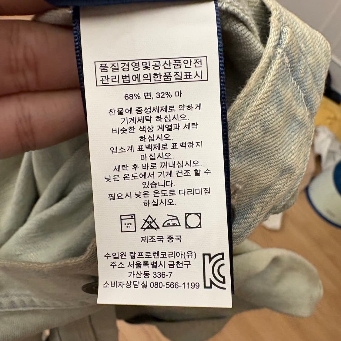 랄프로렌 워싱 데님 자켓 S 상품이미지7