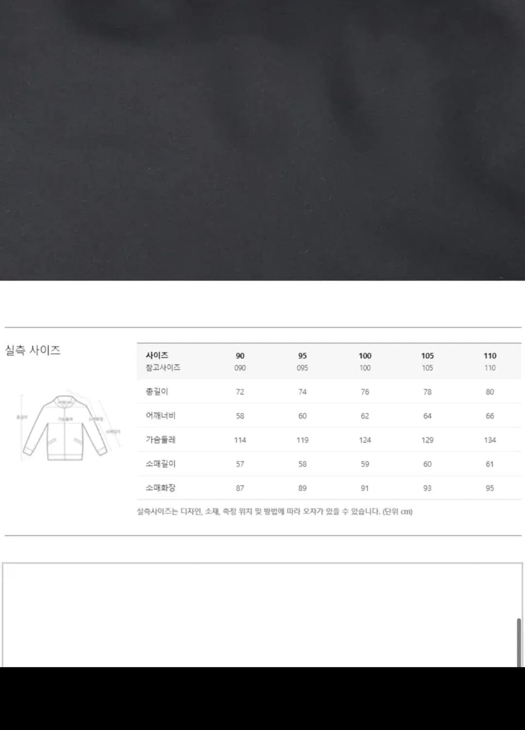 질스튜어트스포츠 - 모던 유틸리티 아웃포켓 유니 후드 자켓 L사이즈 상품이미지5