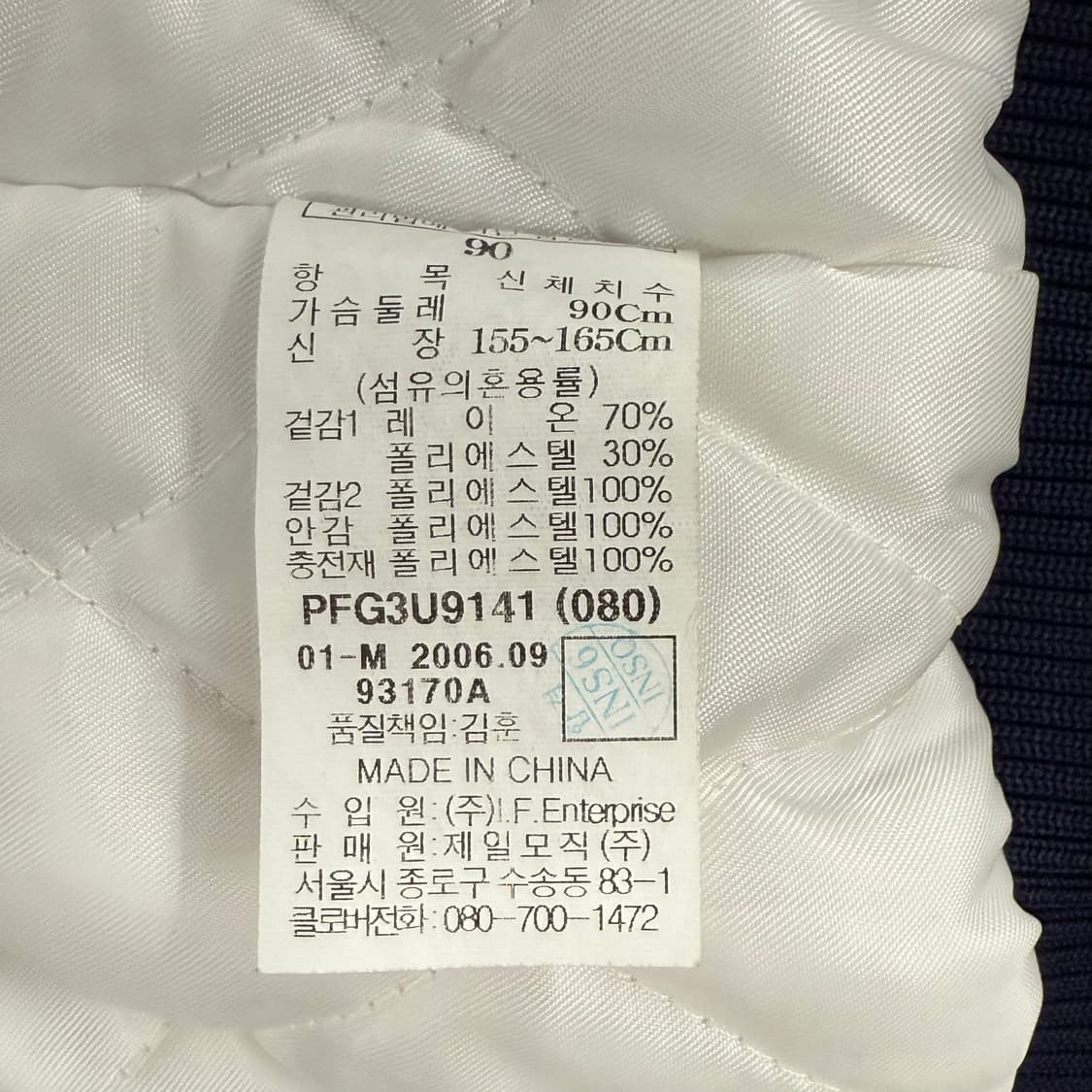 후부 벨벳 크림 네이비 숏패딩  상품이미지6