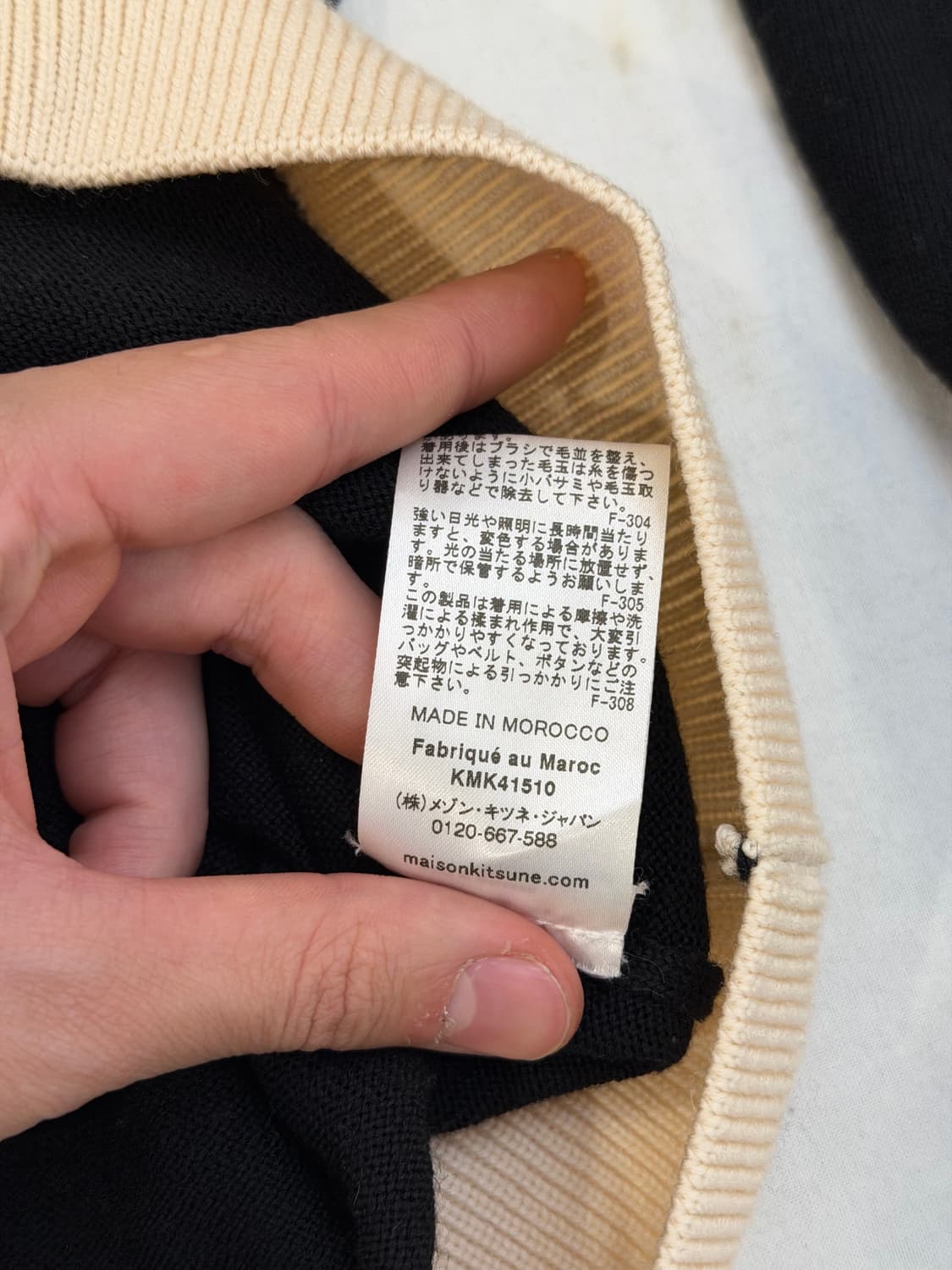 메종키츠네 베이비폭스 울 가디건 블랙 상품이미지6