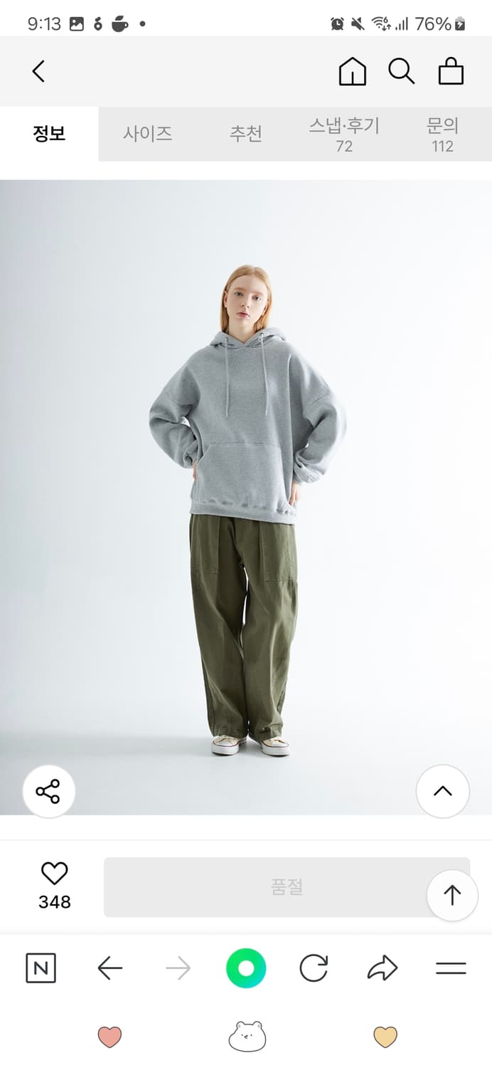 미니멀프로젝트 피치스킨 오버핏 후드 MHT100 후드티 상품이미지3