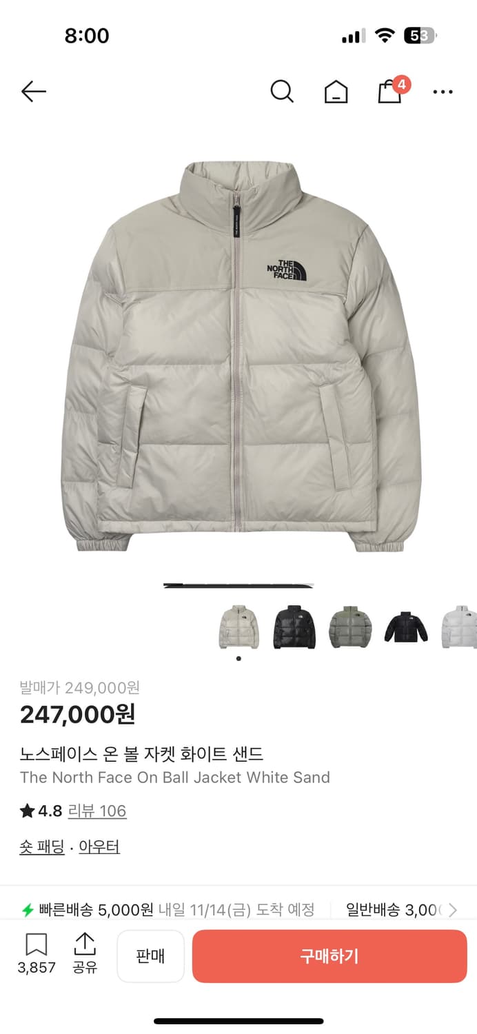 노스페이스  패딩 상품이미지2