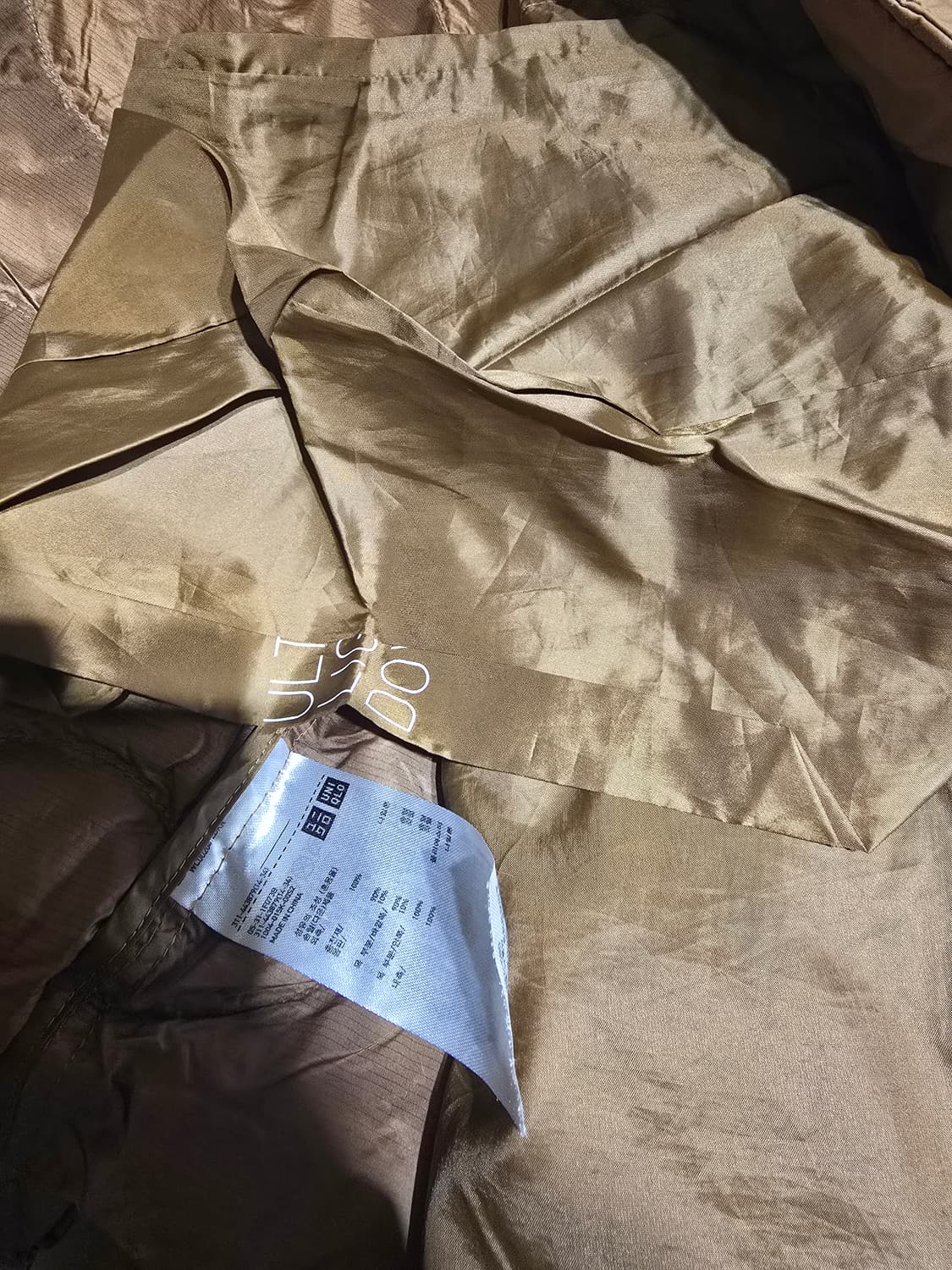 유니클로 울트라라이트 웨이브퀄팅 3xl  초경량 상품이미지4