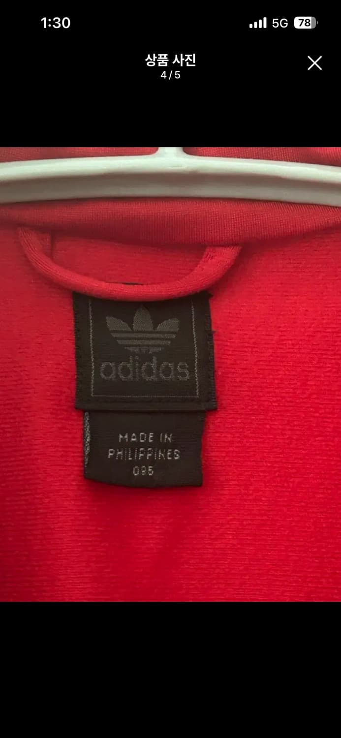 아디다스 파이어버드 트랙탑 져지 상품이미지4