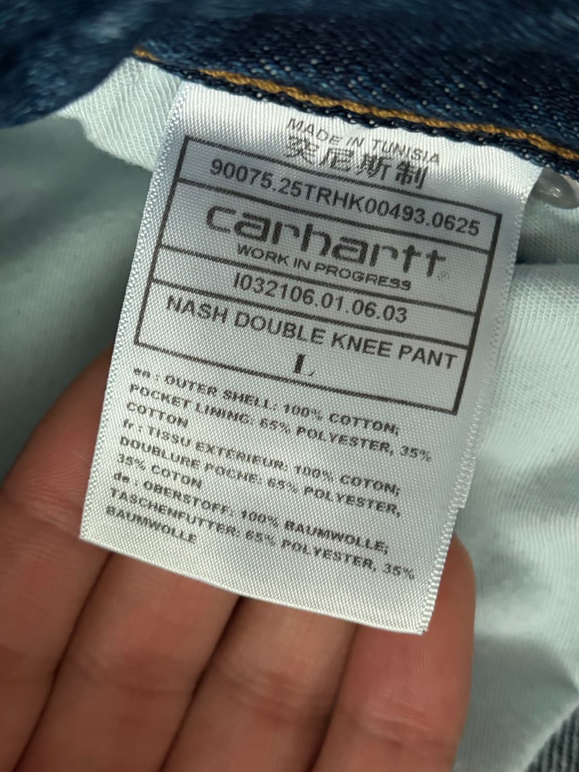 칼하트WIP 내쉬 더블니 팬츠 스톤 워시드 L 상품이미지6