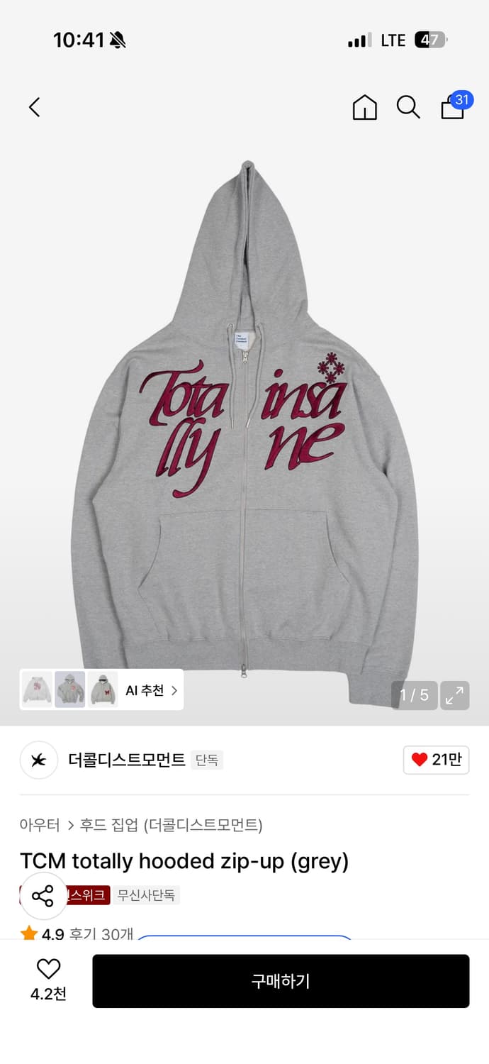 TCM totally hooded zip-up (grey)  상품이미지1