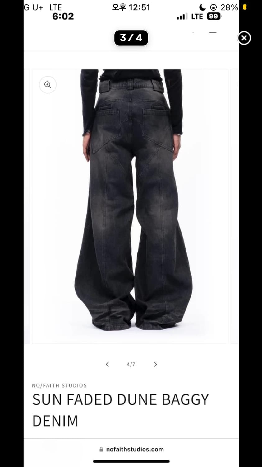 노페이스 스튜디오 듄 배기데님 상품이미지4