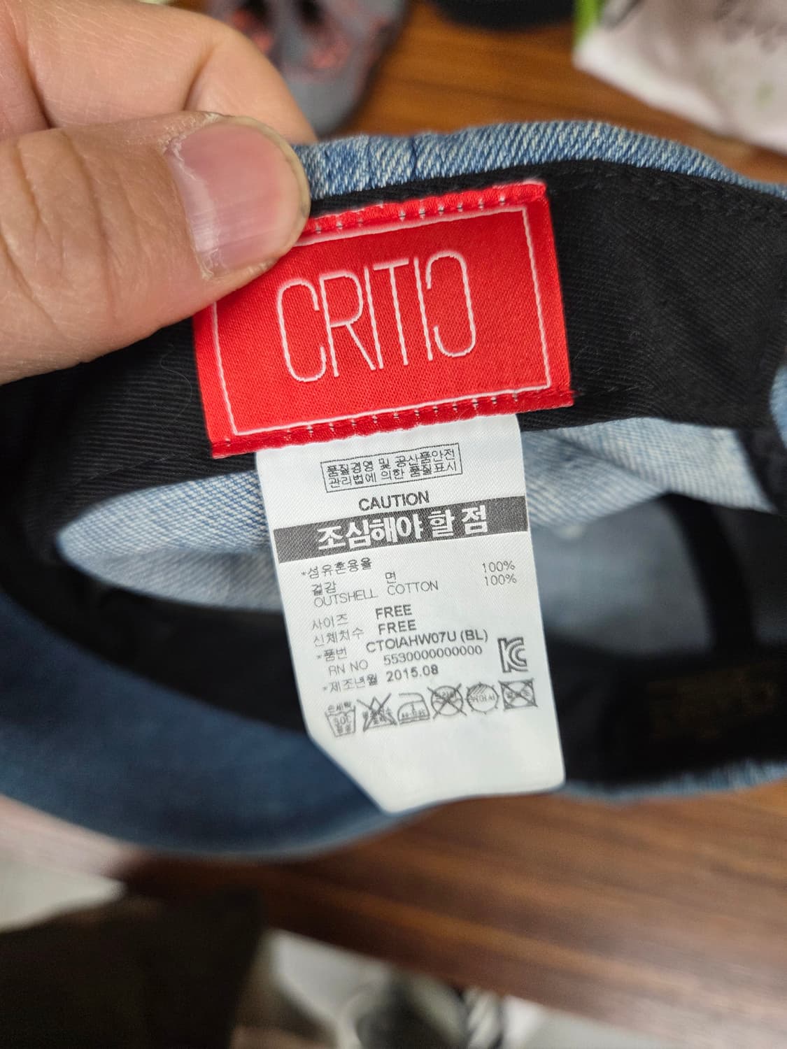 크리틱 빈티지 맥도날드 데님모자 프리 상품이미지6